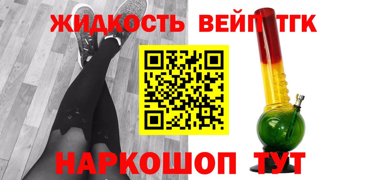 Дистиллят ТГК Wax Химки
