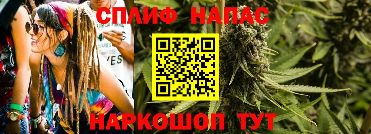 МАРИХУАНА индика Химки